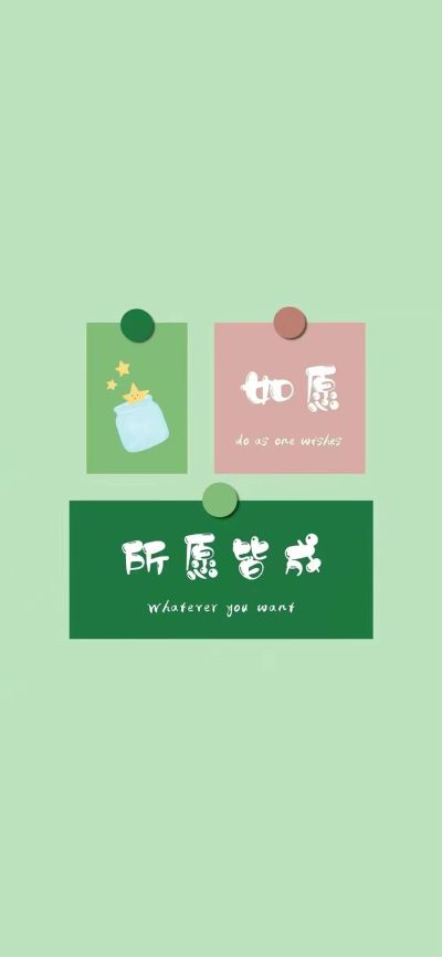 不限制