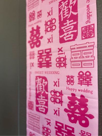 无