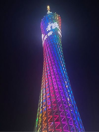 电工