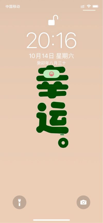安装搬运