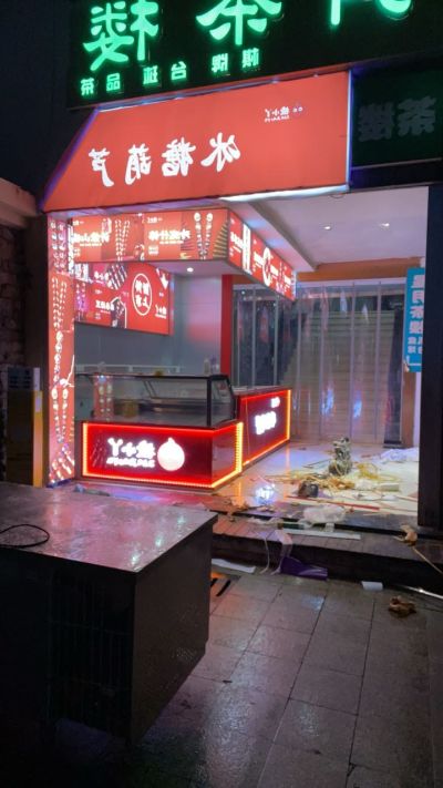 木工维修室内室内门面装修