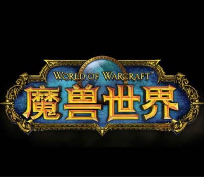装修