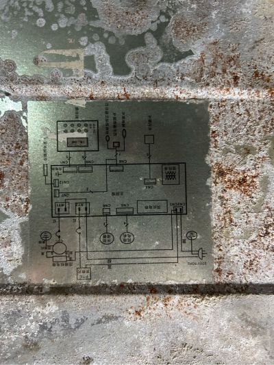 维修