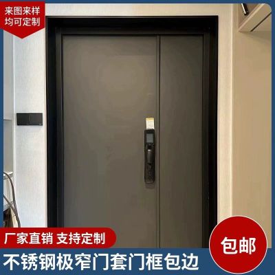 不锈钢垭口套