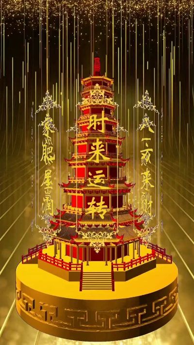 无