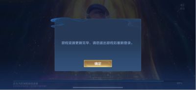安装