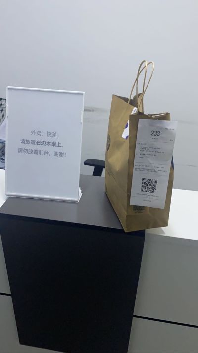 无外卖搬运