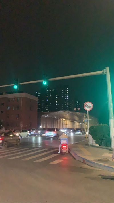 无