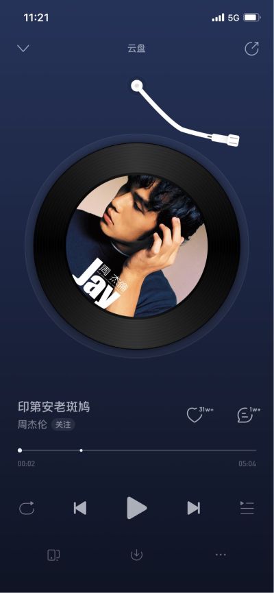 电工维修