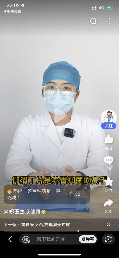 水电工