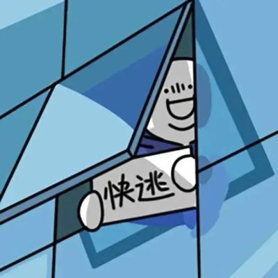 无