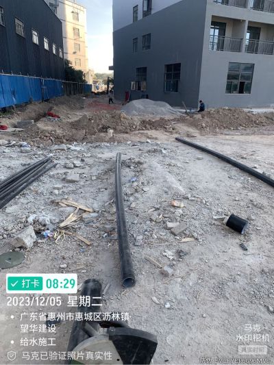 消防安装