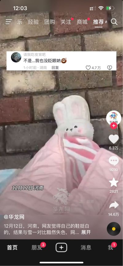 弱电