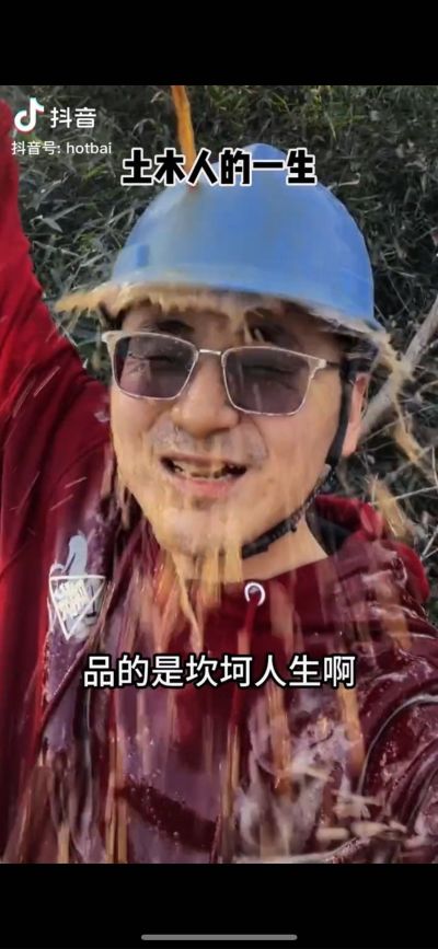 水电
