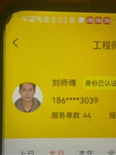弱电电脑打印弱电