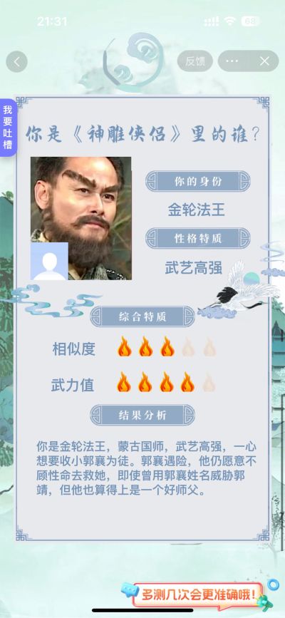 装修