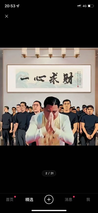 家具安装
