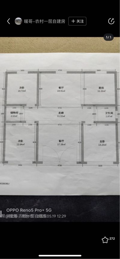专业装修