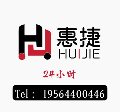 开锁家政管道