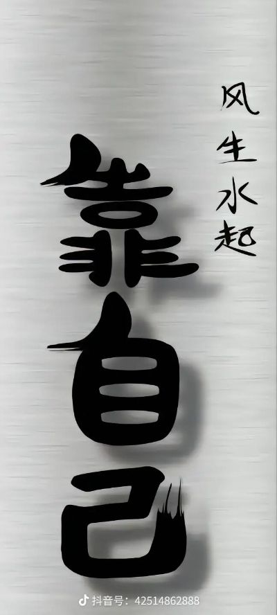 智能锁家具