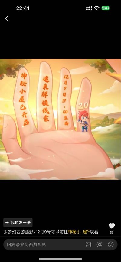无