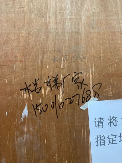 无