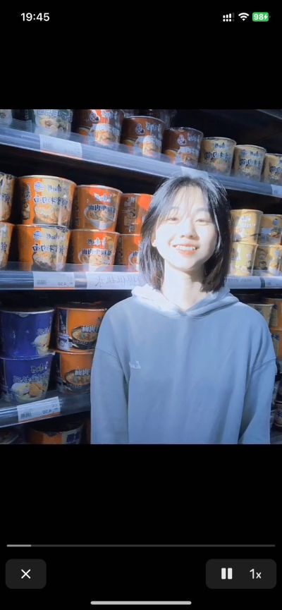 无