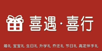 木工