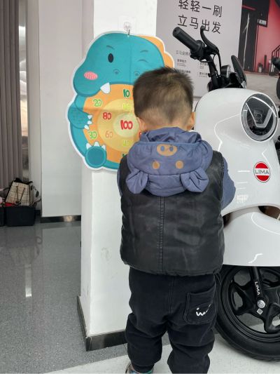 无