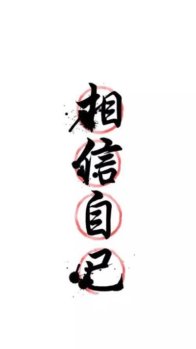 无