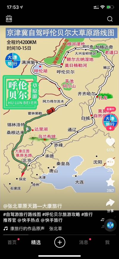 专业搬家