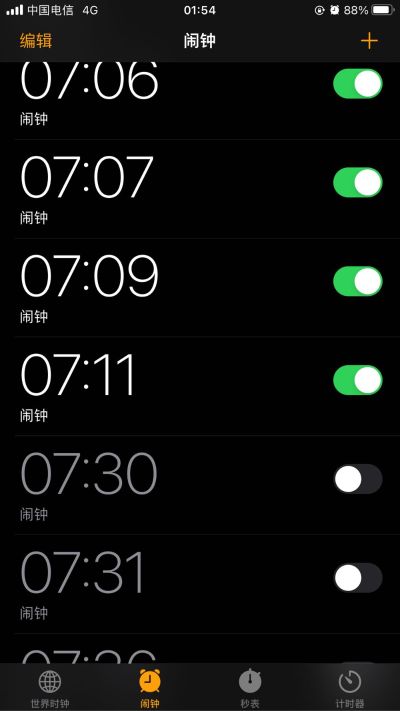 无