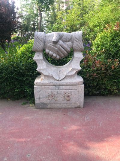 门窗安装队