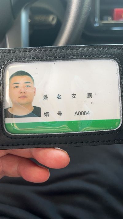 家电维修