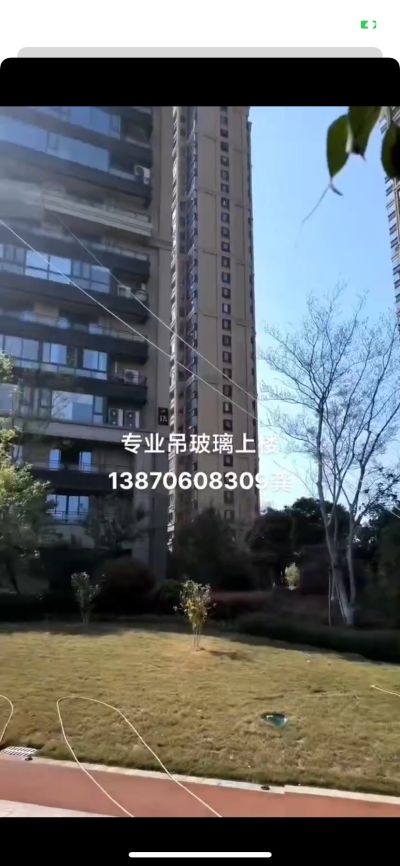 高空吊装作业