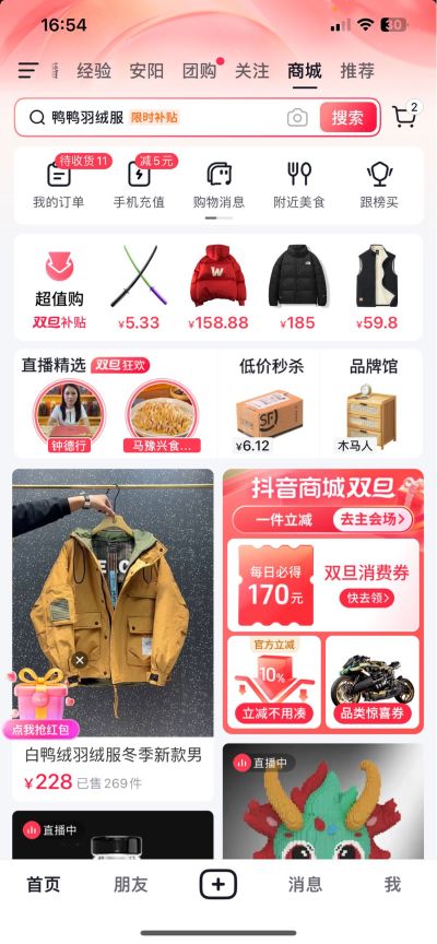 120米电线