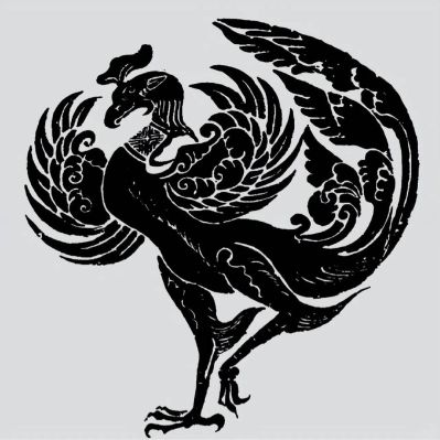 无