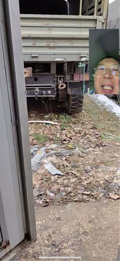 维修