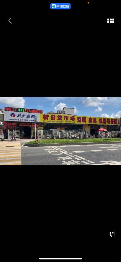 无