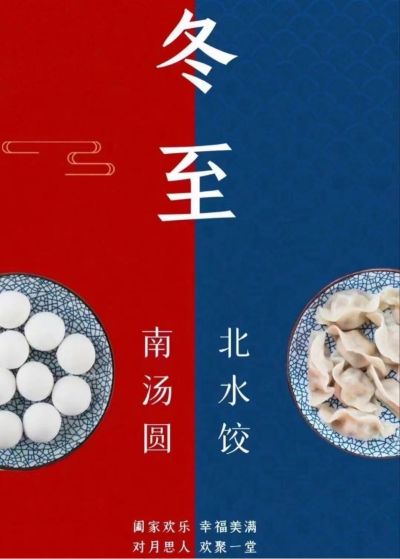 清洗家电