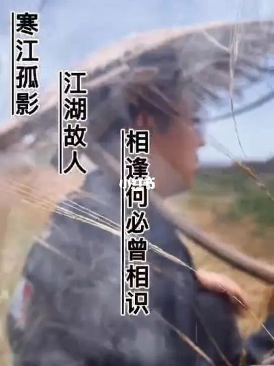 安装