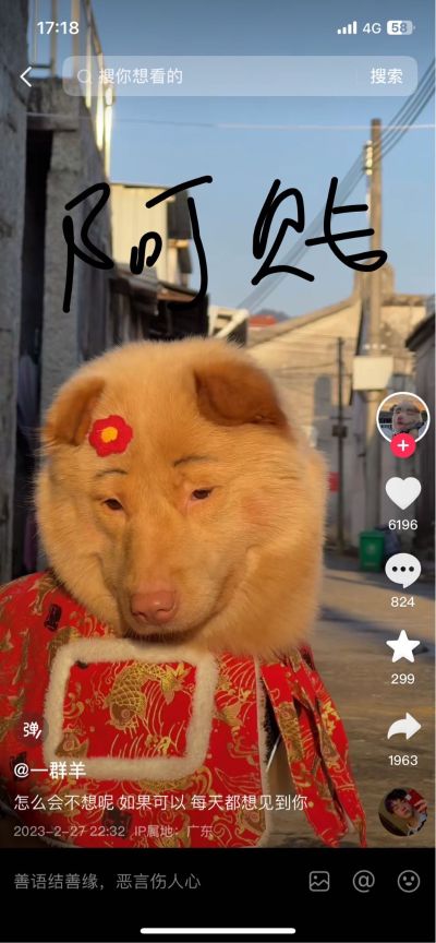 无