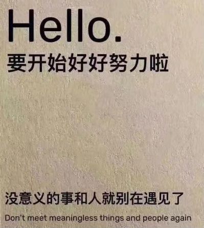 组装