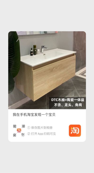 安装宜家橱柜