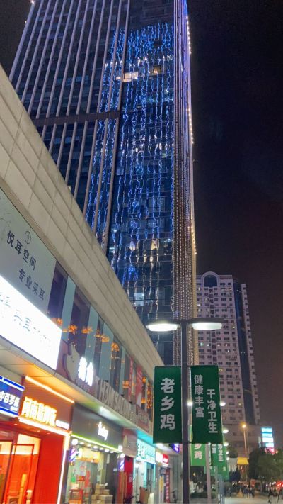 无