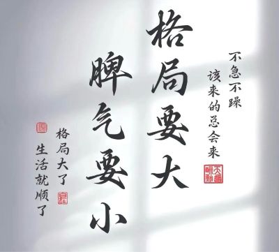 无