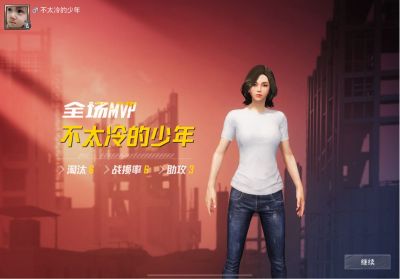 无