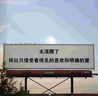 无