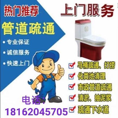 维修各种难题