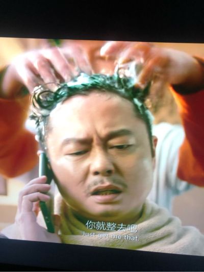 维修